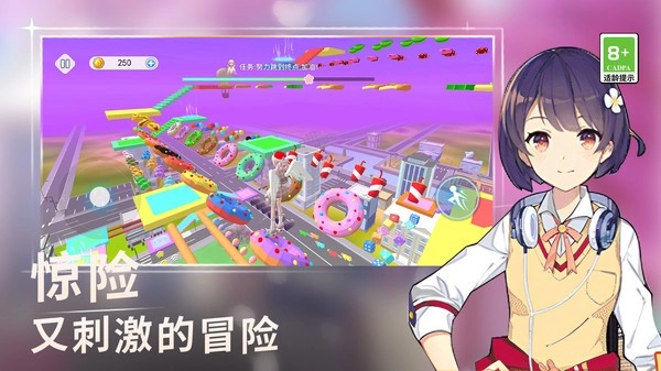 长发公主跑酷最新版图2