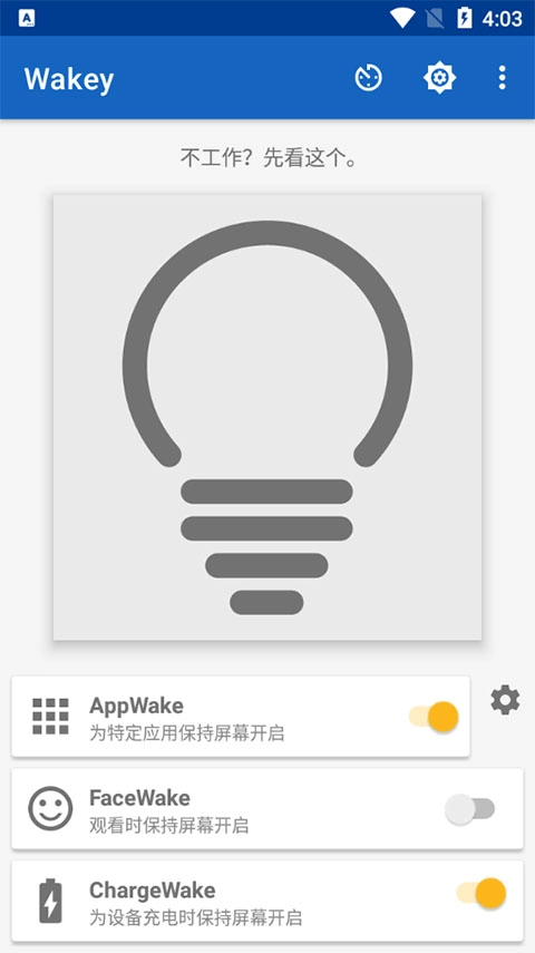 Wakey(3)
