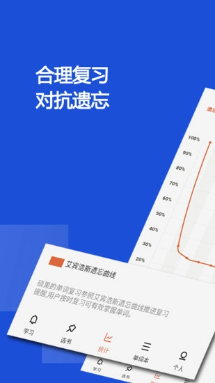 硕果单词1