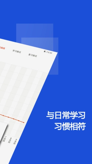 硕果单词3