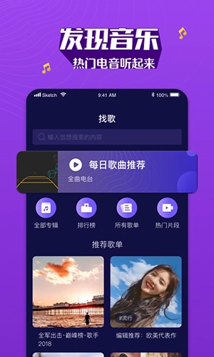 boom音乐老版1
