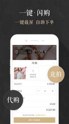 玩物2025最新版图5