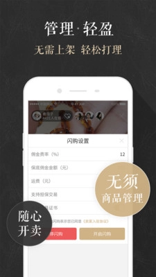 玩物2025最新版图3
