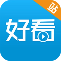 好看站