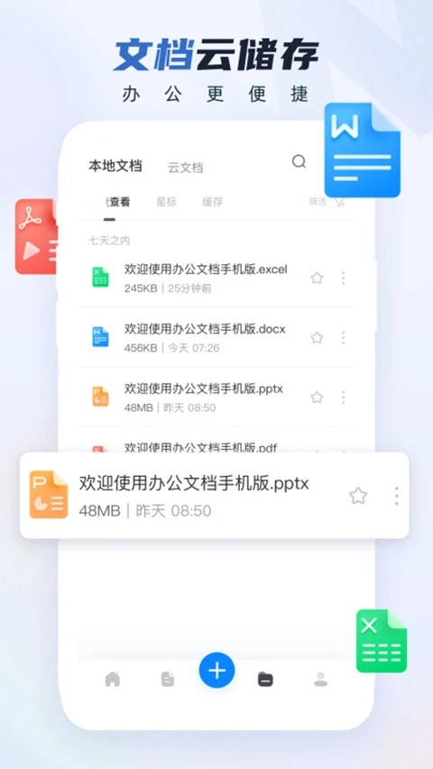 手机版(2)