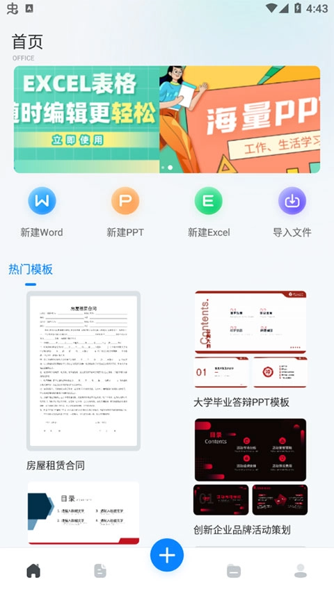 手机版(4)