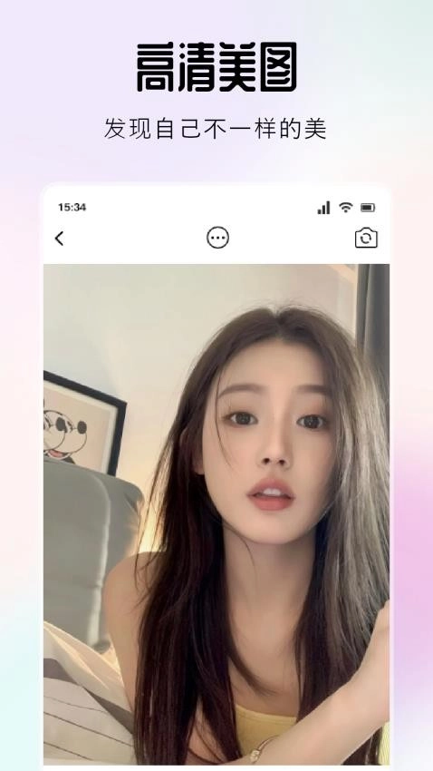 趣夜相机安卓版截图0