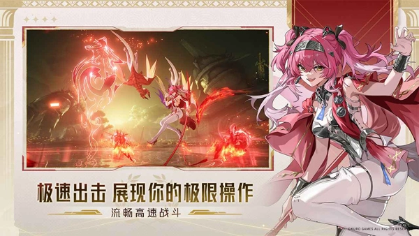 鸣潮最新版图3