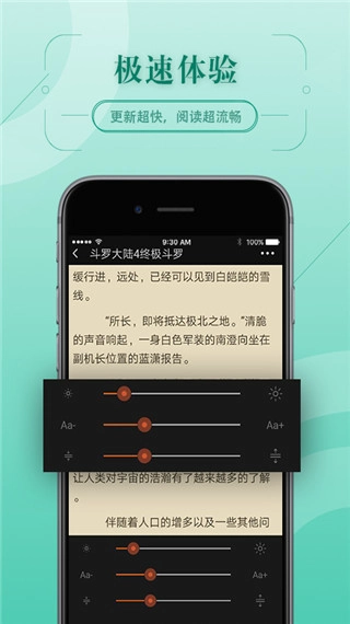 67k小说手机最新版图3