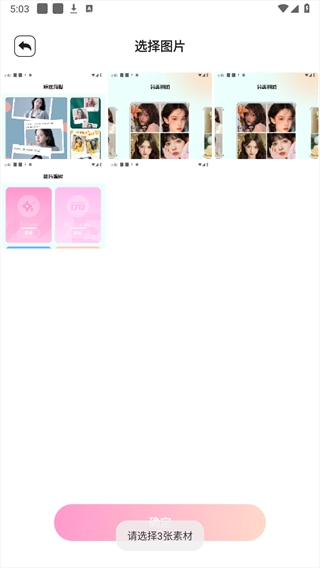 codeformer手机版(1)