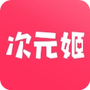 次元姬小说安卓直装版