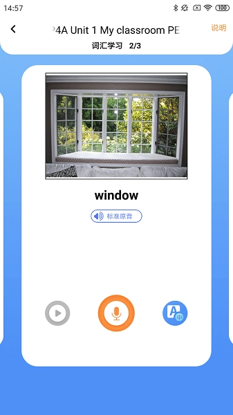 树鱼英语2025最新版截图3