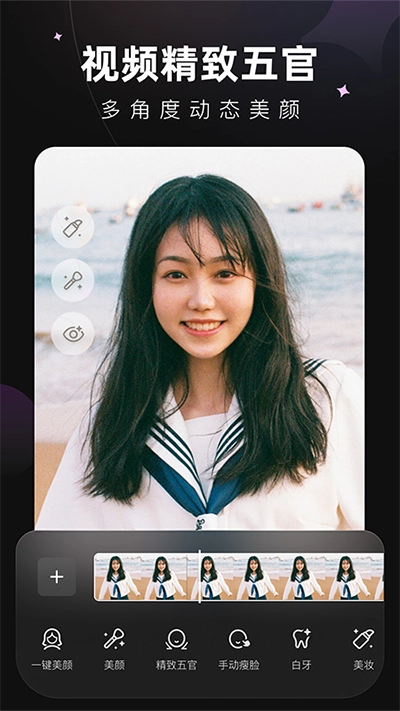 wink免费解锁版4