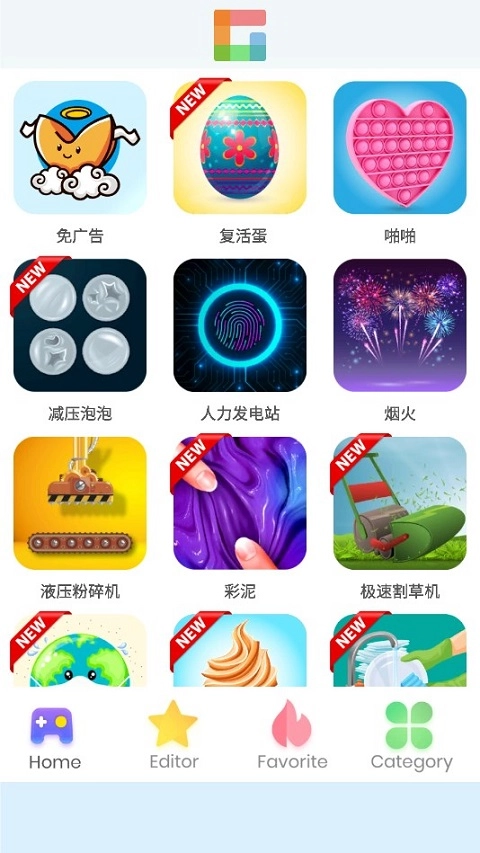 摸鱼乐园图3