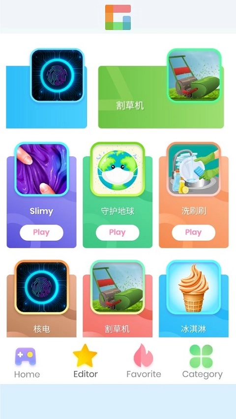 摸鱼乐园图4