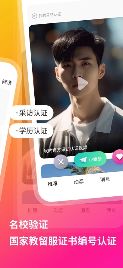 QsMatch图4
