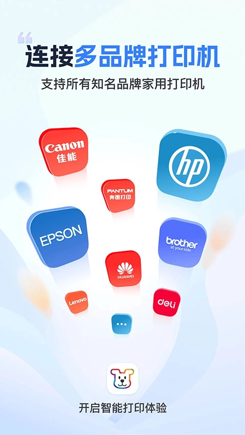 小白学习打印截图4