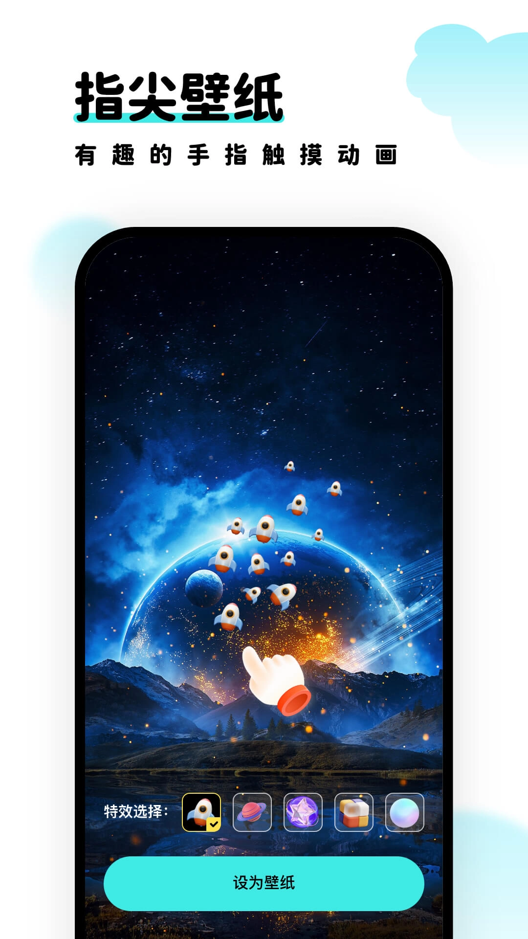 考拉壁纸正版截图3