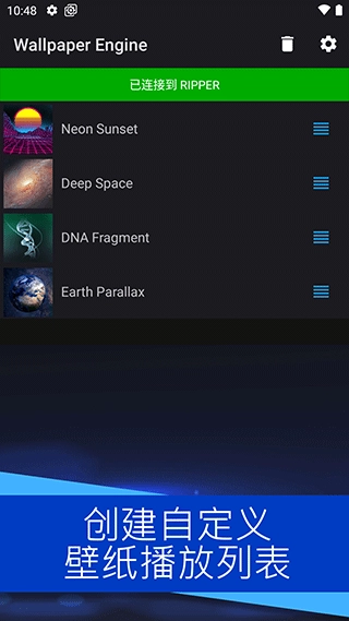 wallpaper免费手机版