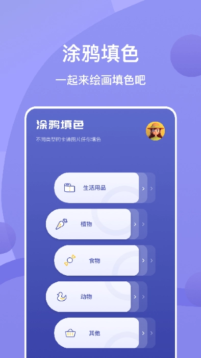 Sai绘画安卓直装版图2