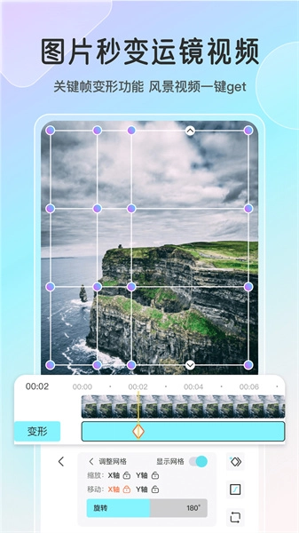 魔兔正版图3