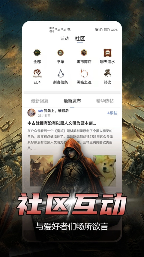 少年梦阅读免费安卓版截图4