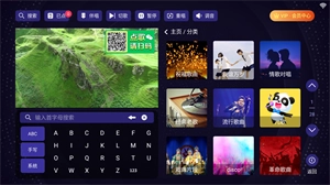 想唱就唱最新版