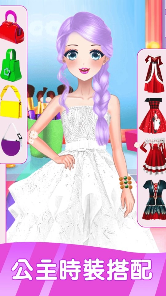 甜心公主精致化妆安卓版图4