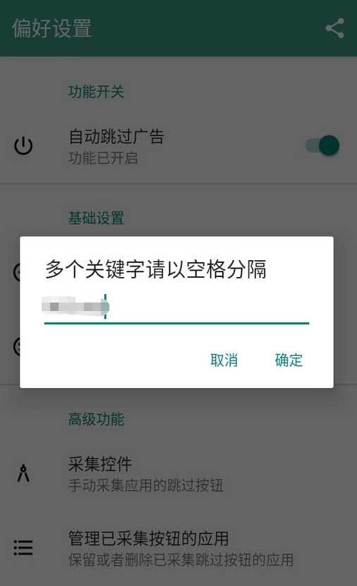 雷跳跳最新版软件下载