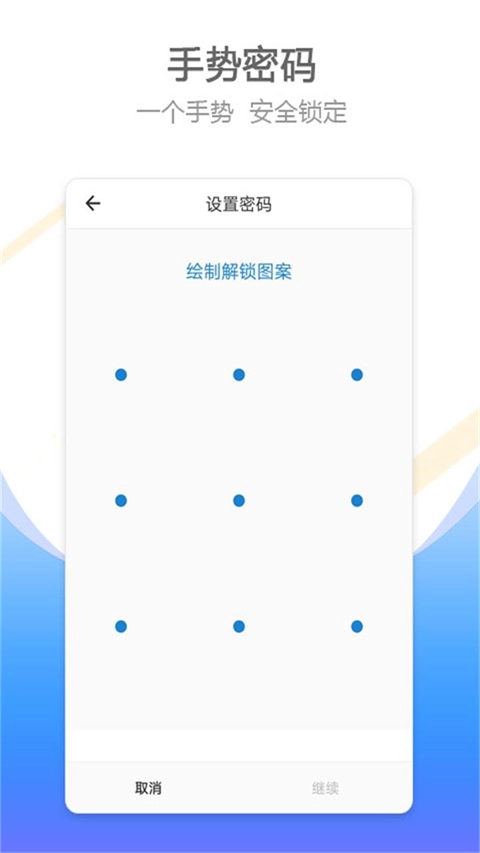 比翼双开最新版截图4