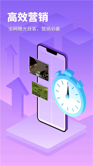 章鱼云手机安卓版截图4