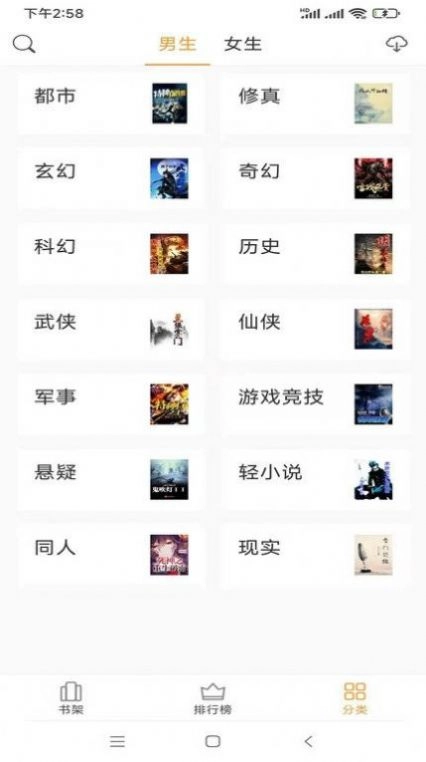 坏坏猫搜索老版(2)