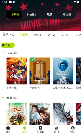 好好看图4