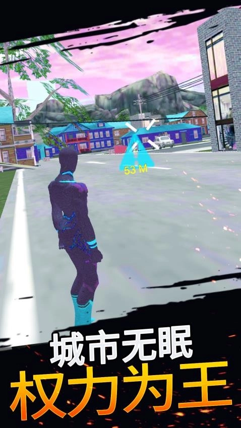 都市冲刺英雄(2)