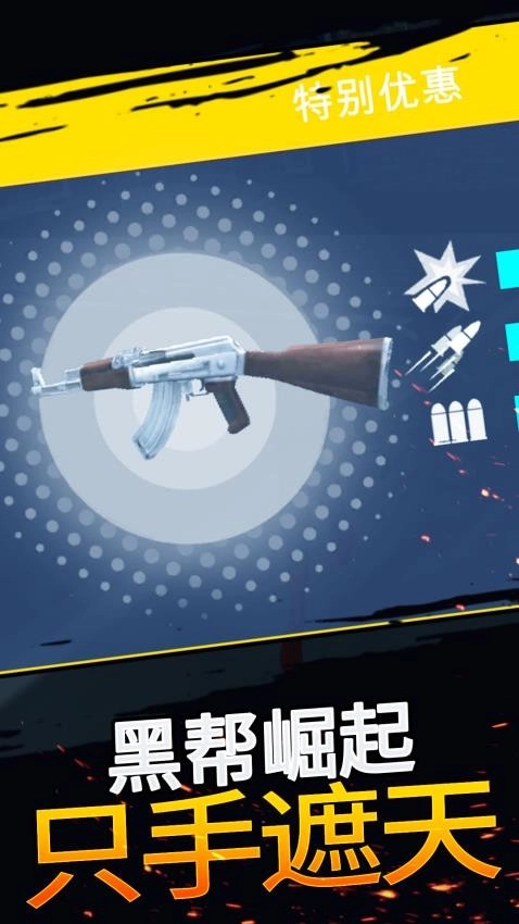 都市冲刺英雄(1)