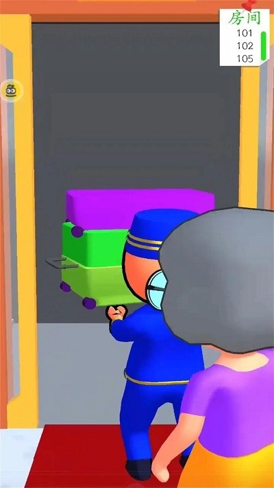 我的天空酒店图2