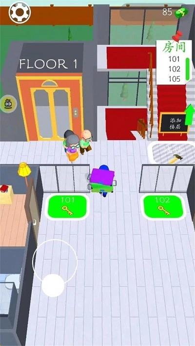 我的天空酒店图4