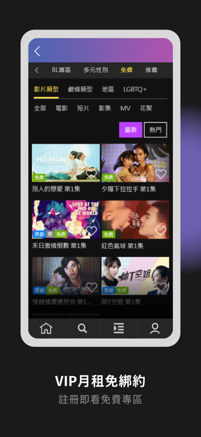 GagaOOLala安卓版图5