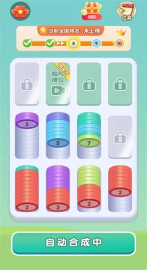 风铃解压屋正版(2)