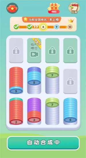 风铃解压屋正版(1)