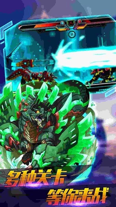 机甲生存进化手游版图3