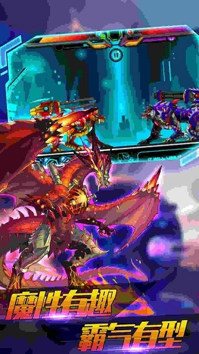 机甲生存进化手游版图1