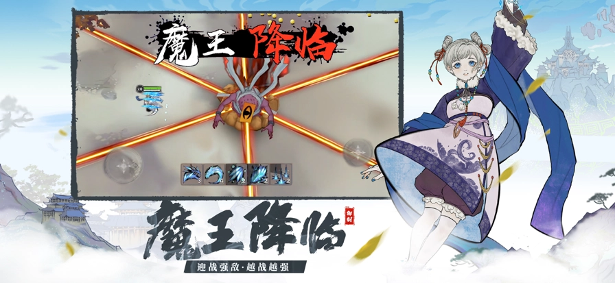 御剑封魔无广告版图6