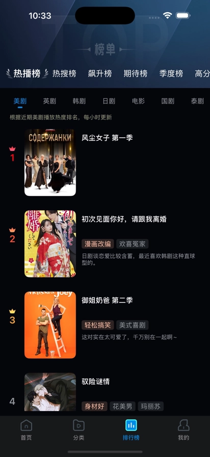 多多剧场免费版图1