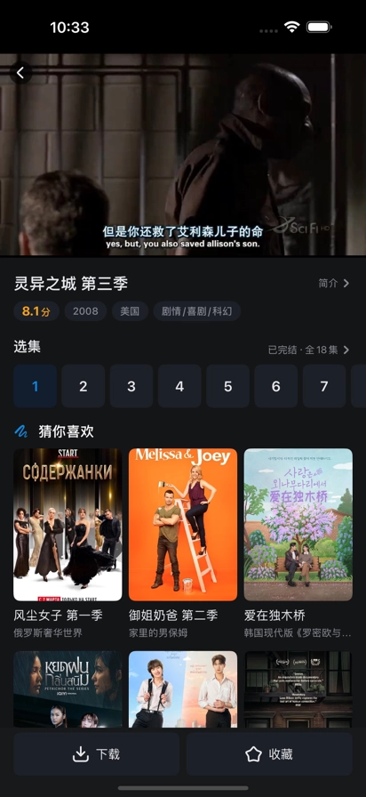 多多剧场免费版图2