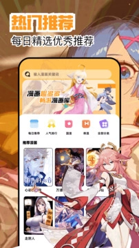 繁花漫画免费正版截图1