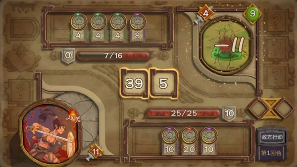 无尽之路汉化版