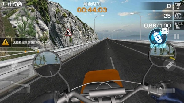 城市自由摩托直装游戏版图1