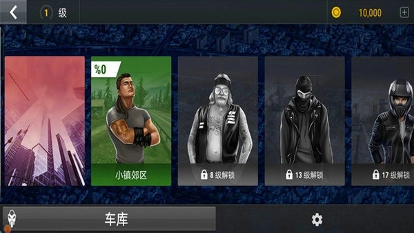 城市自由摩托直装游戏版图2