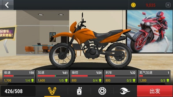 城市自由摩托直装游戏版图4